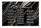 WP-132 - Wall Art