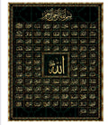 WP-171 - Wall Art