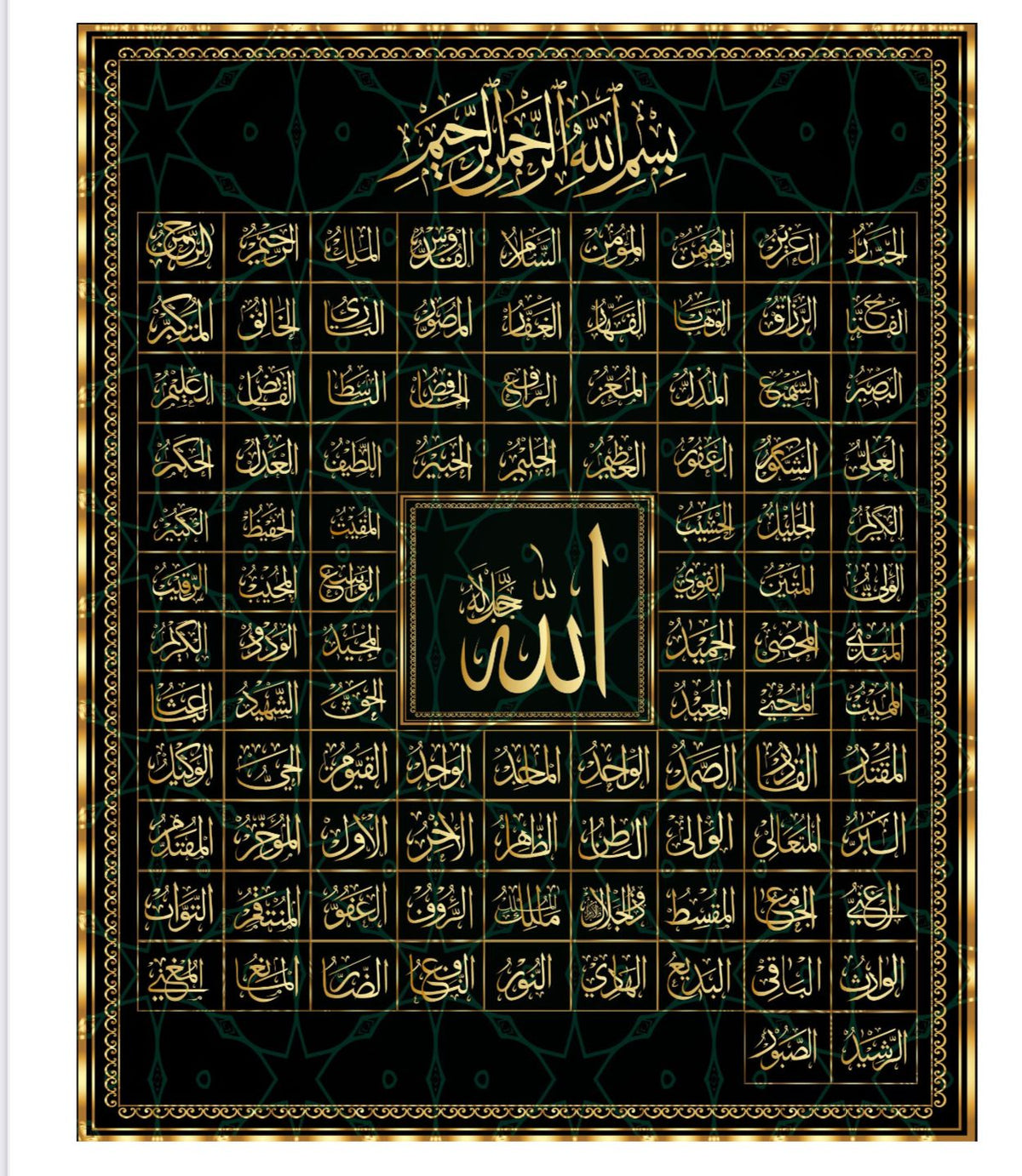 WP-171 - Wall Art