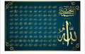 WP-176 - Wall Art