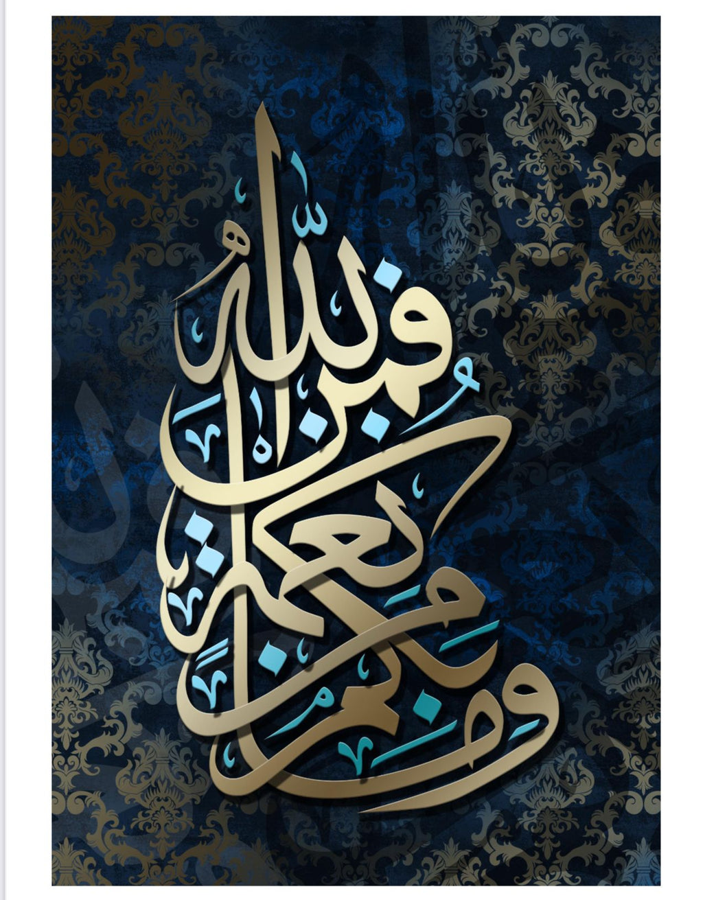 WP-174 - Wall Art