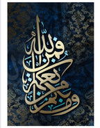 WP-174 - Wall Art