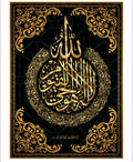 WP-175 - Wall Art