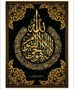 WP-175 - Wall Art