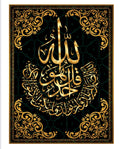 WP-173 - Wall Art