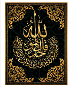 WP-173 - Wall Art