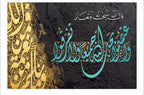 WP-181 - Wall Art