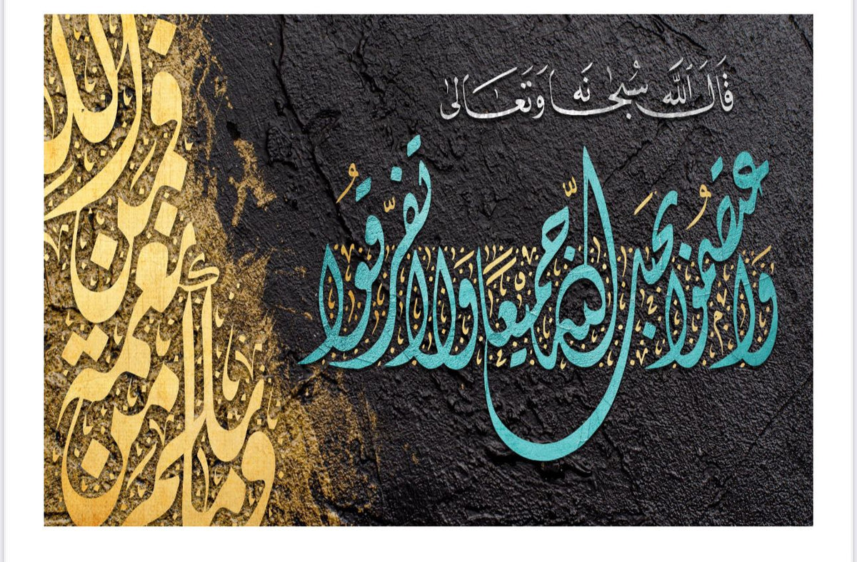WP-181 - Wall Art