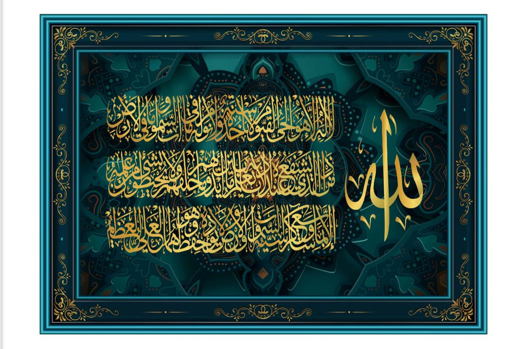 WP-182 - Wall Art