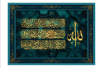 WP-182 - Wall Art
