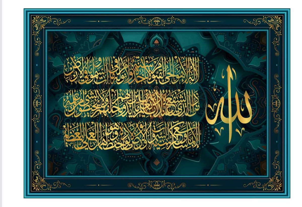 WP-182 - Wall Art