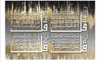 WP-186 - Wall Art