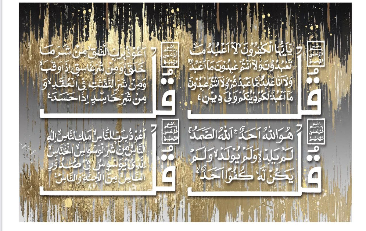 WP-186 - Wall Art