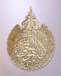ACWP-001 - WALL ART