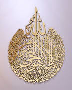 ACWP-001 - WALL ART