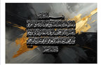 WP-184 - Wall Art
