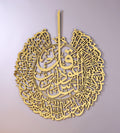 ACWP-002 - WALL ART