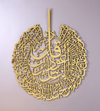 ACWP-002 - WALL ART